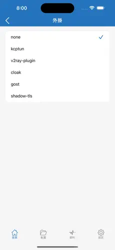 好用免费的加速器梯子android下载效果预览图